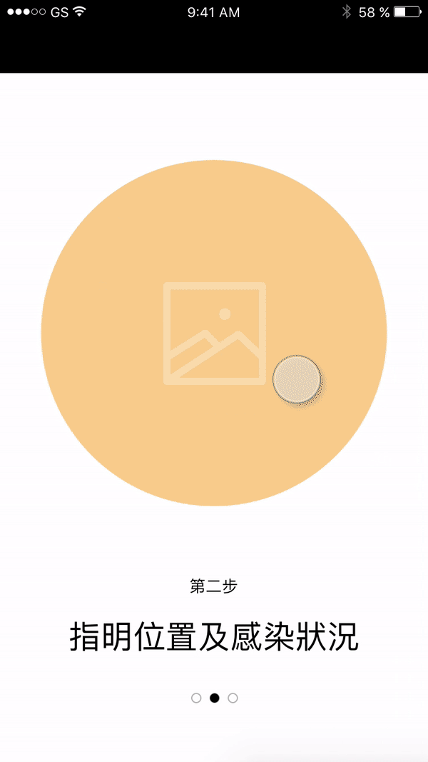Medical App