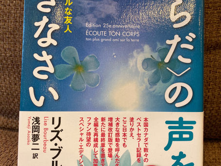 今年を漢字で表すなら?