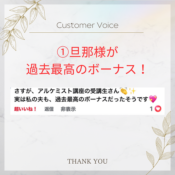 変化と奇のコピーのコピーのコピーのコピー - 12.png