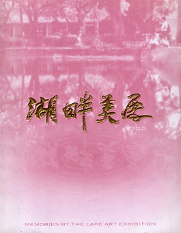 200320210823_0001.png