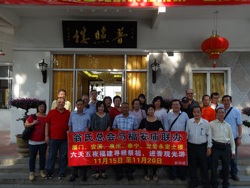 6d5n_travel_in_fujian_xiamen_etc_100_20140119_2053150330.jpeg