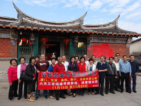 6d5n_travel_in_fujian_xiamen_etc_102_20140119_1603891600.jpeg