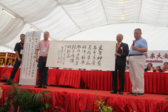 2012-world_liu_kui_convention_32_20131102_1553038204.jpeg
