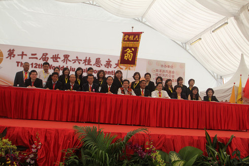 2012-world_liu_kui_convention_28_20131102_1440982431.jpeg