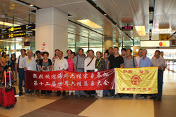 2012-world_liu_kui_convention_23_20131102_1305762825.jpeg