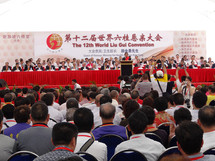 2012-world_liu_kui_convention_20_20131102_1150682657.jpeg