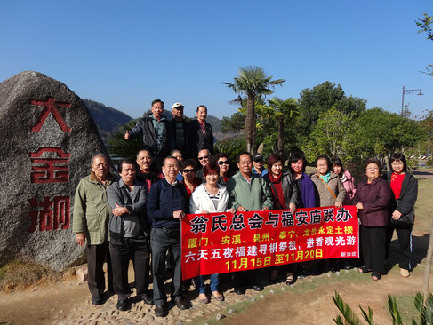 6d5n_travel_in_fujian_xiamen_etc_107_20140119_1269609280.jpeg