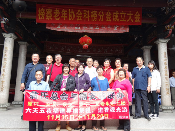6d5n_travel_in_fujian_xiamen_etc_101_20140119_1630206650.jpeg