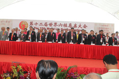 2012-world_liu_kui_convention_21_20131102_1435400895.jpeg