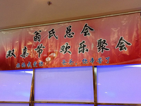 2012-parents_day_lunch_celebration_7_20131102_1159620632.jpeg