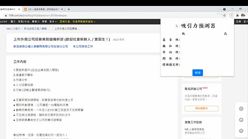 吸引力3.jpg