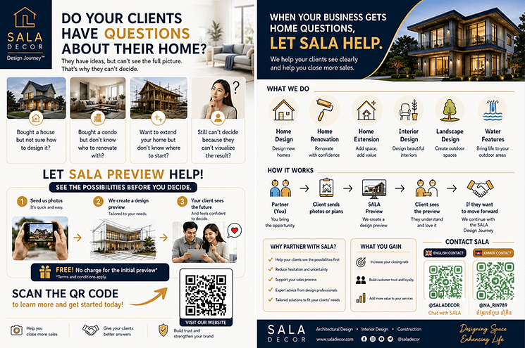 SALA preview QR code2.png