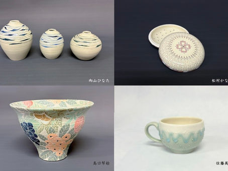 四人展　島田琴絵