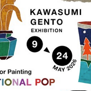 KAWASUMI GENTO EXHIBITION「川澄玄門・水彩画  EMOTIONAL POP」、5/9-5/24