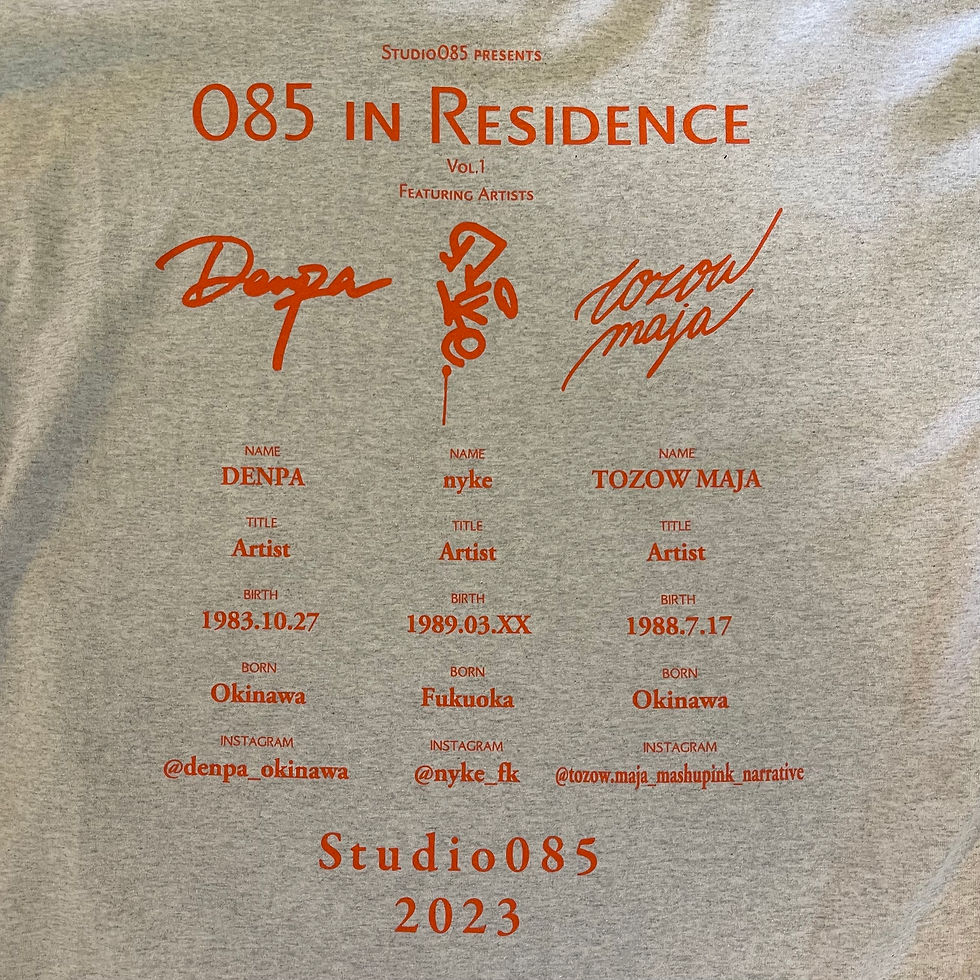 サムネイル： 085 in residence vol.1 T-Shirts