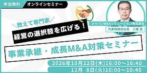 10・12月ゼミアーカイブ画像 (2).png