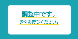 白　青緑　黄色　お友達紹介　キャンペーン　Twitter 投稿 (1).png