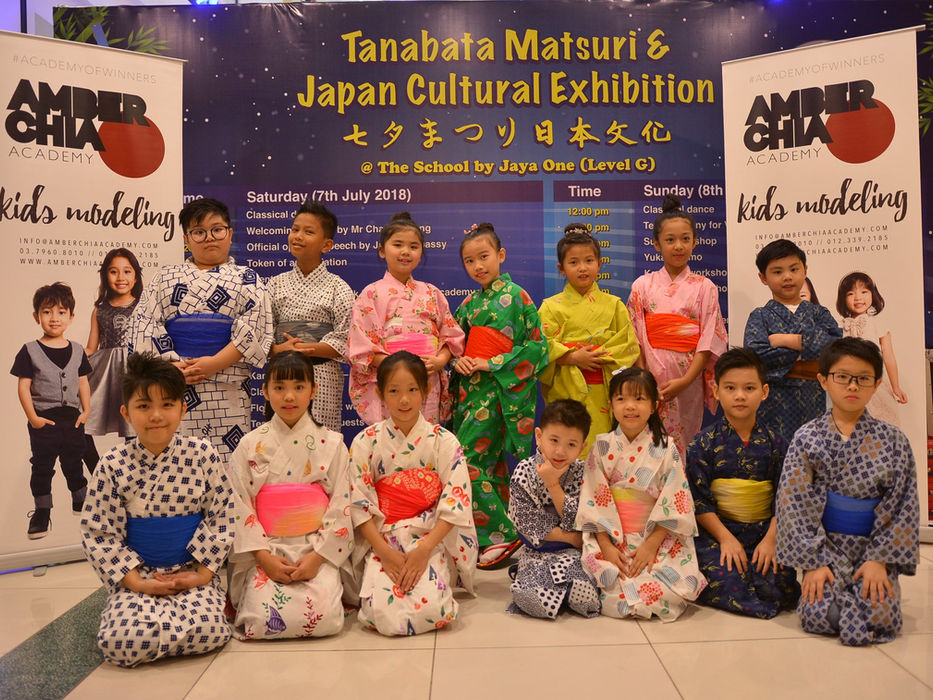 Tanabata Matsuri
