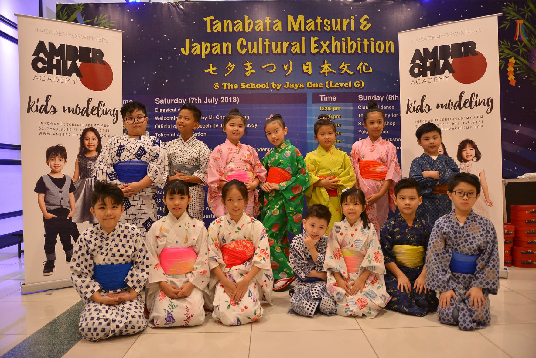 Tanabata Matsuri