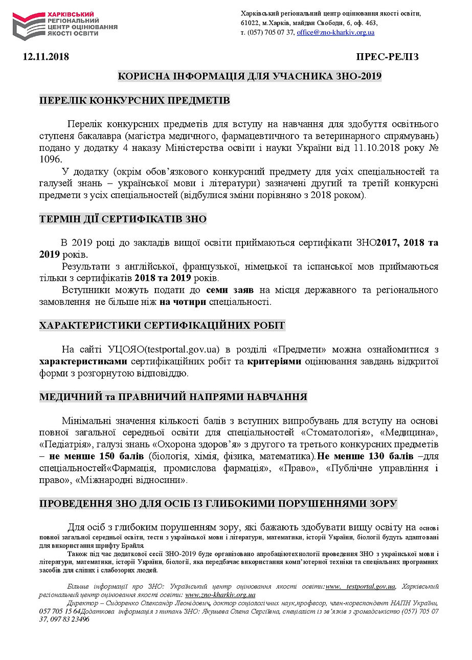 ilovepdf_com-001.jpg