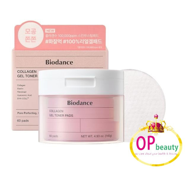 韓國 Biodance Bio 爽膚棉片 #Collagen 60Pcs