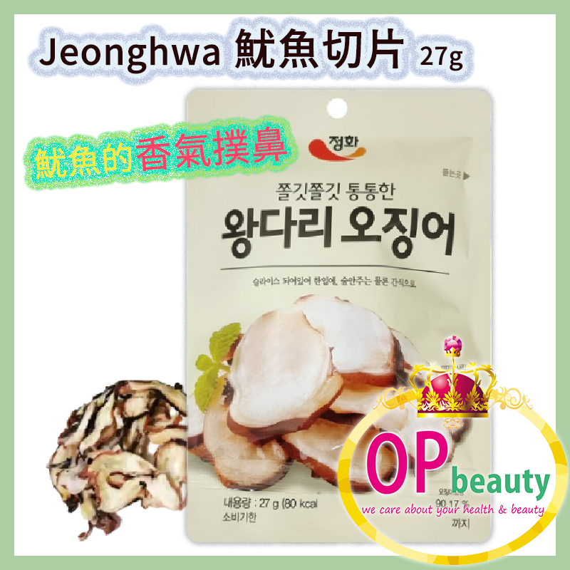 Jeonghwa 魷魚切片 27g
