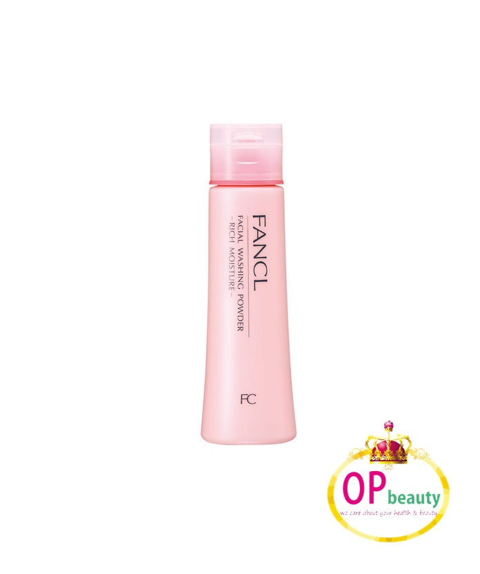 Fancl 膠原保濕潔面粉 50g