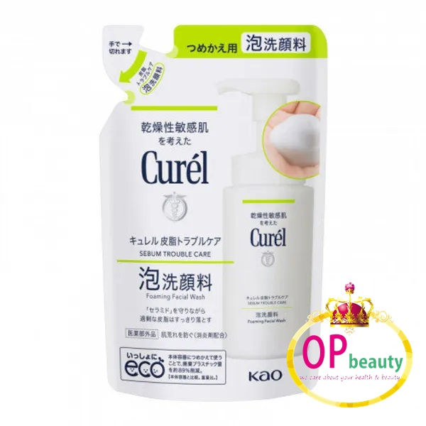 Curel 深層控油保濕泡沫潔面乳 補充裝 130ml