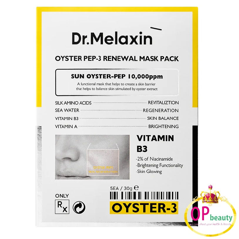 Dr. Melaxin 逆齡再生保濕面膜