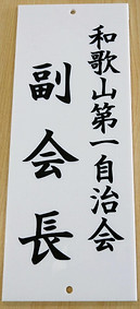 jitiplate1.jpg