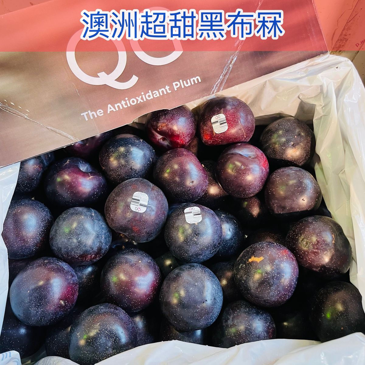 提前預定：【💁🏻‍♀️💁🏻‍♀️ 澳洲皇后梨(黑布冧) 🖤🖤 】