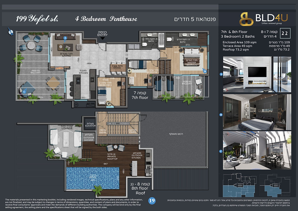 Penthouse 2 Floorplan
