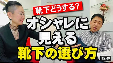 パーソナルカラー診断、骨格診断、顔タイプ診断なら長野県松本市のアカザワスタイルにお任せください