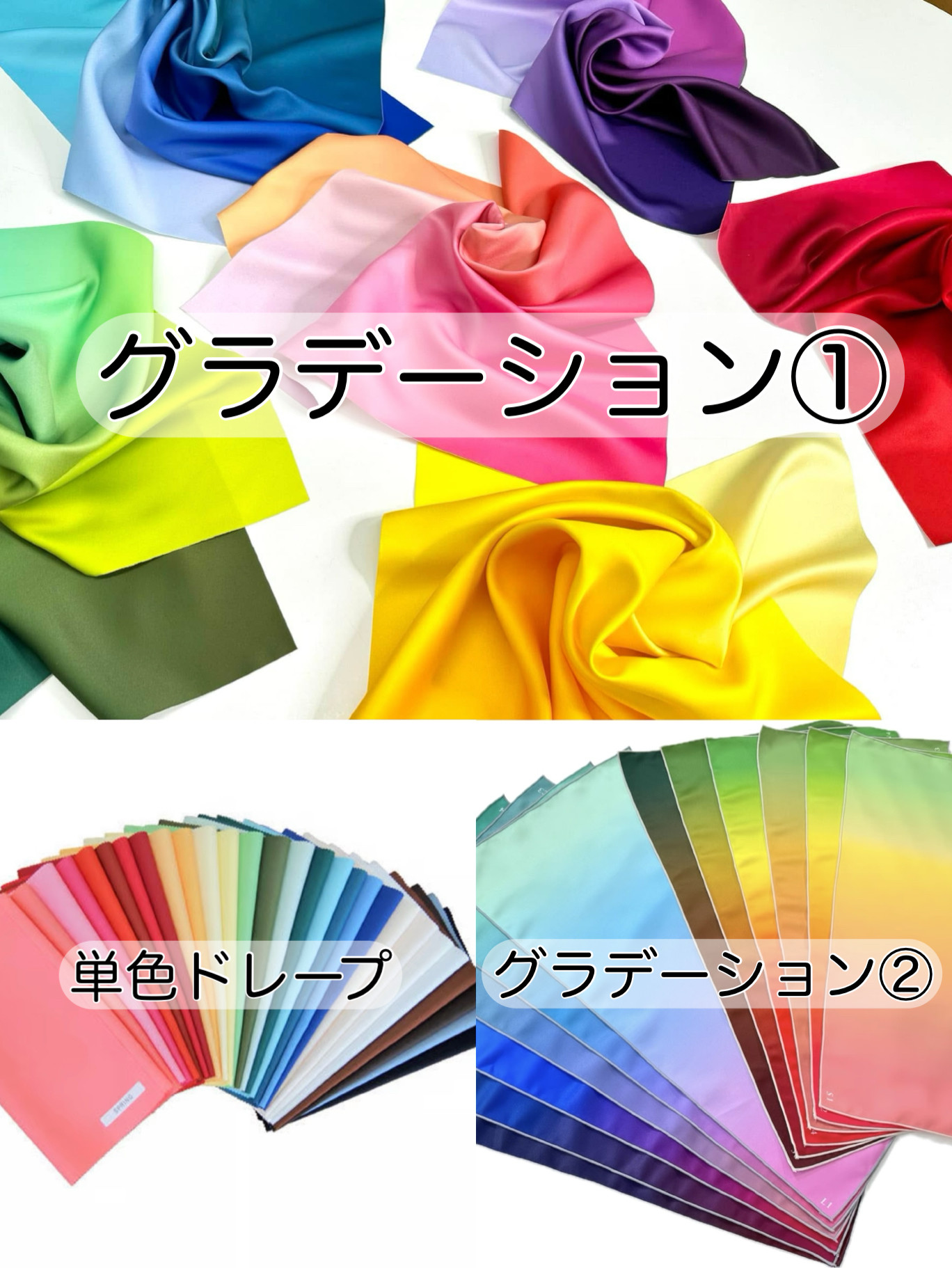 ☆お得なセット☆顔タイプ診断＋パーソナルカラー診断(4シーズン)＋