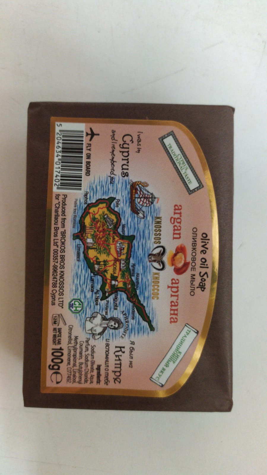 Thumbnail: NATURAL OLIVE OIL BEAUTY SOAP (100G) 橄榄油美容香皂 (5 SCENTS)