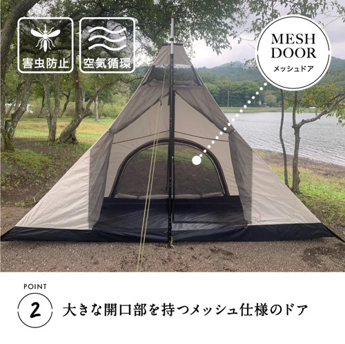 鎌倉天幕 HIDEOUT-02DX (DXポール付) インナー テント セット ハイド