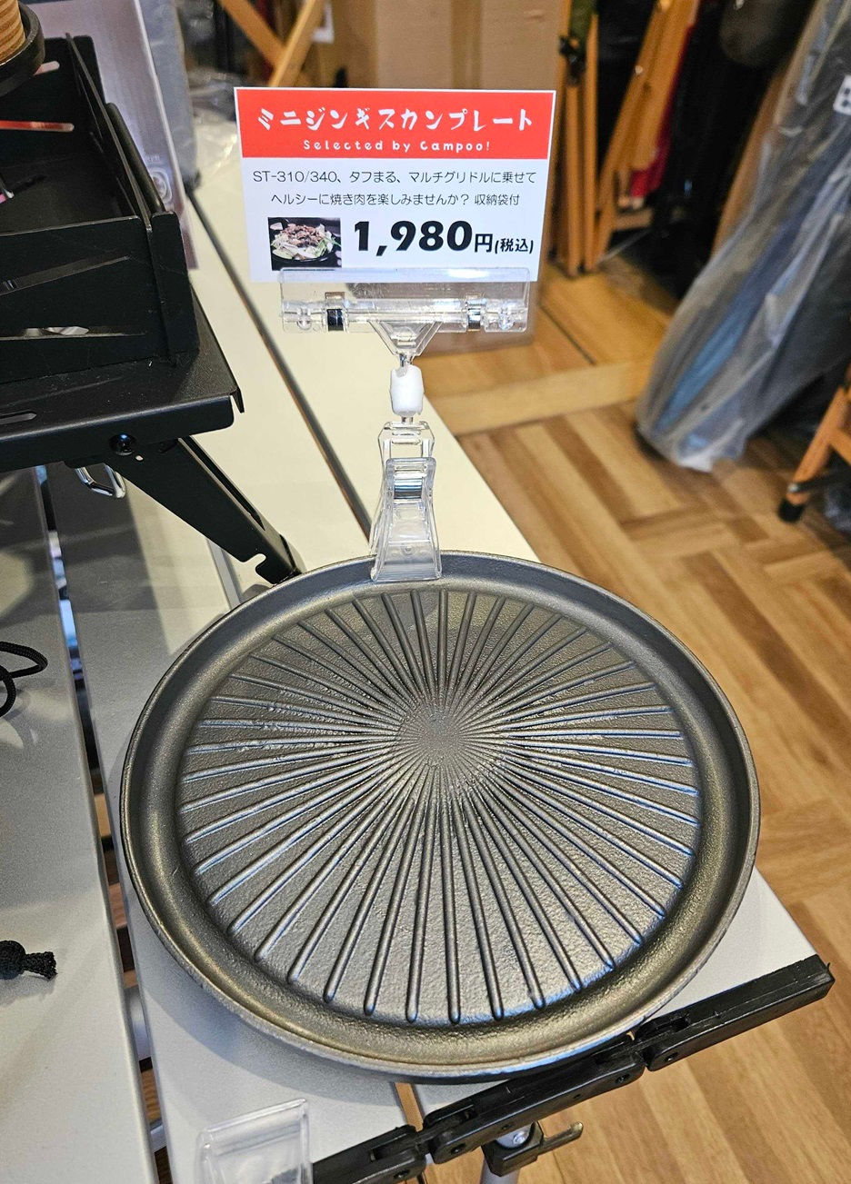 MDT鍋セット 専用料理ブック付き MDT鍋 グリルプレート ジンギスカン