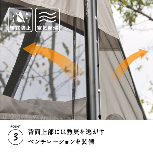 HIDEOUT-01/02専用インナーテント】鎌倉天幕 ハイドアウトシェルター 