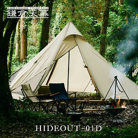 Campoo!オンラインショップ【テント・タープ】