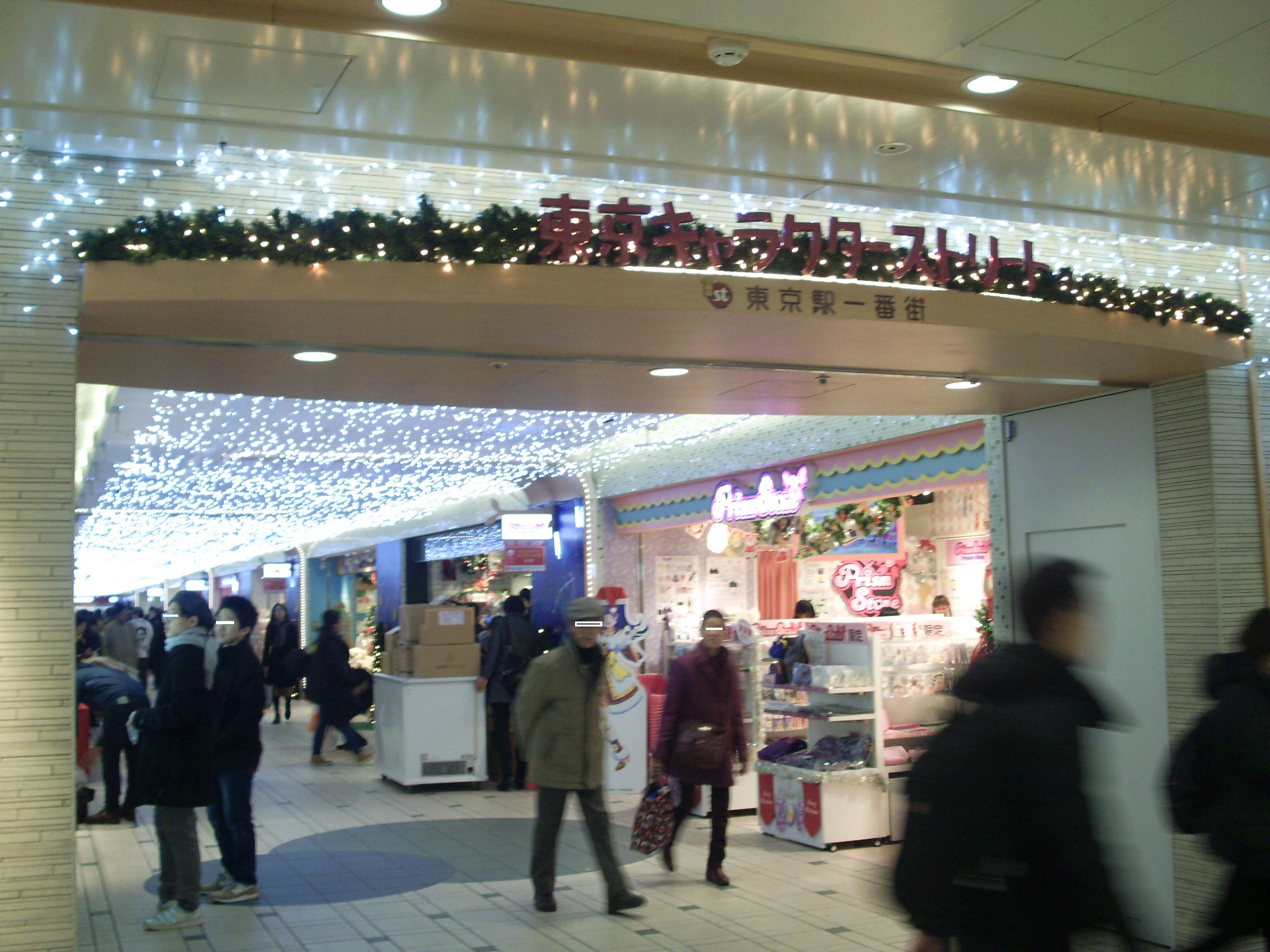 Tokyo Character Street inside First Avenue Tokyo Station, a dry first stop on a rainy Tokyo itinerary