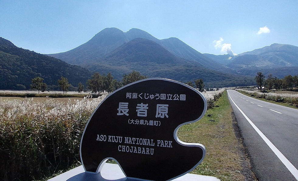 Kuju Mountains and Chojabaru in autumn for Kokonoe bridge, boardwalk and hiking planning