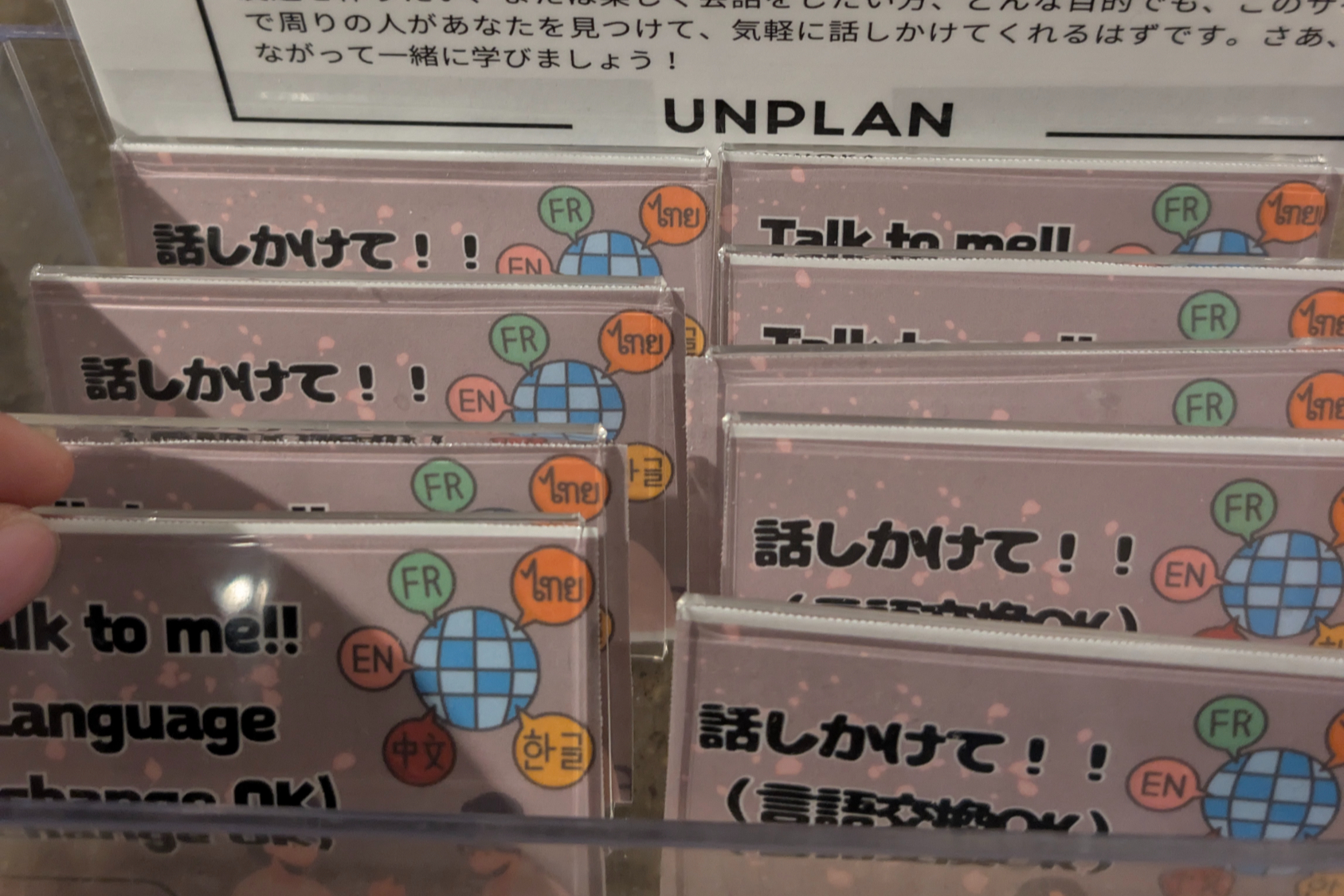 UNPLAN Fukuoka 숙박 환경을 보여 주는 기존 이미지