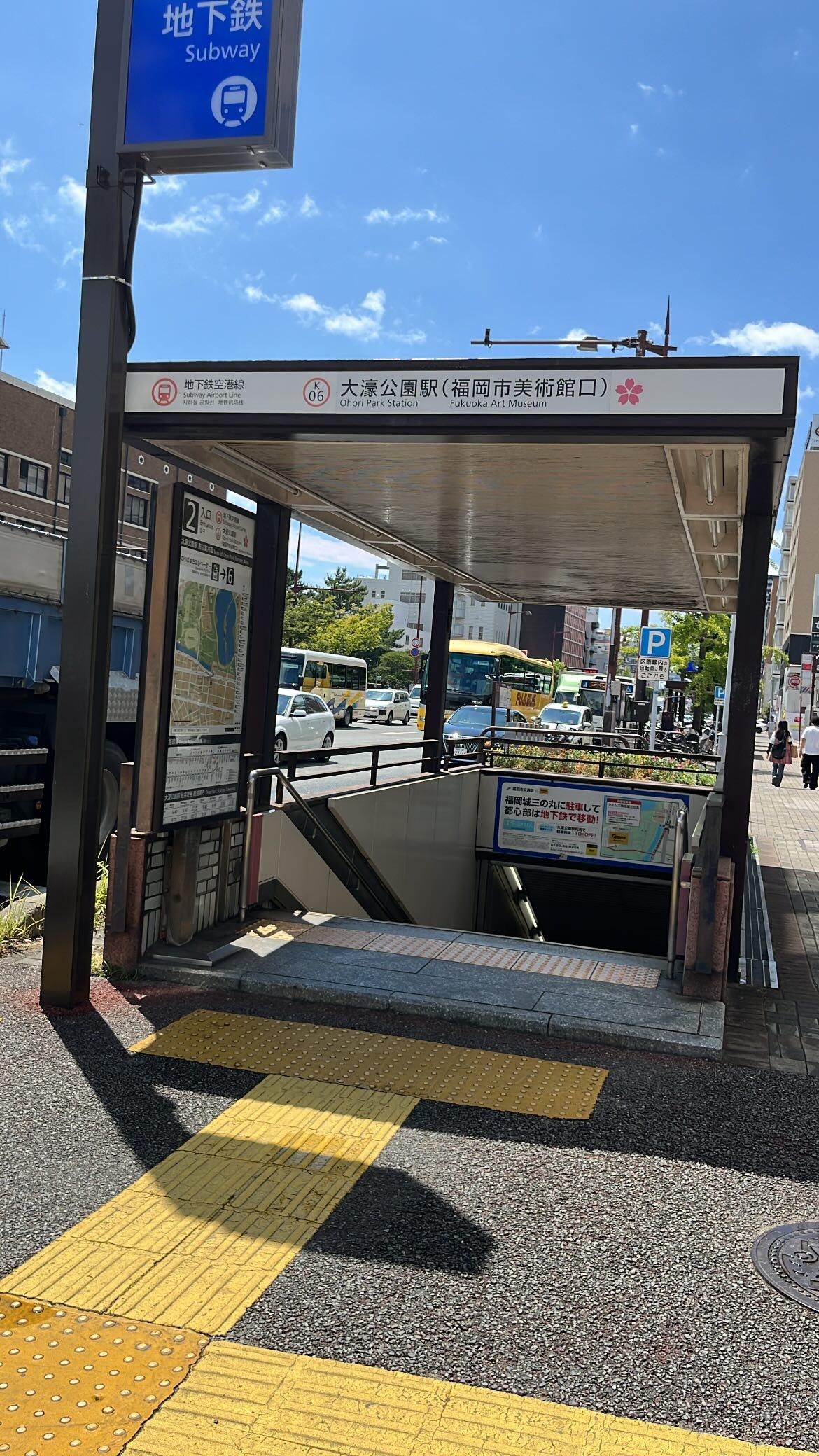 UNPLAN Fukuoka 시설을 보여 주는 기존 기사 이미지