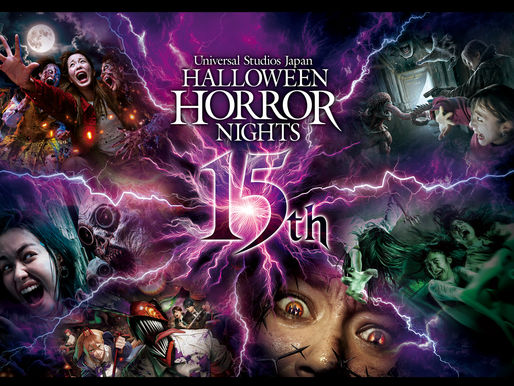 Official USJ Halloween Horror Nights 2026 main event visual