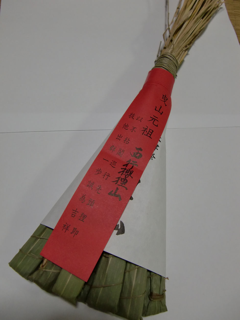 Protective chimaki from the Saigyozakura Tanukiyama float at Otsu Matsuri