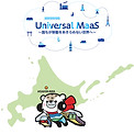 Universal MaaSあさっぴー
