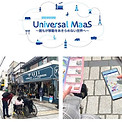 2020年11月24日プレスリリース