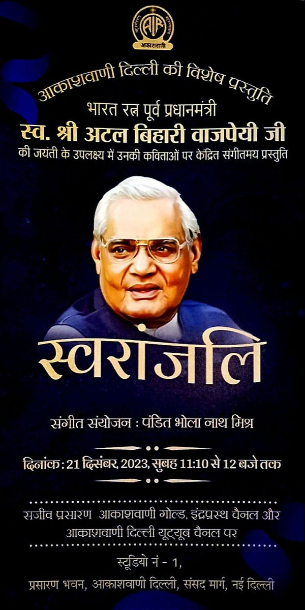 guru ji 2.pdf.jpg