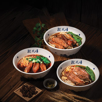 台灣人氣牛肉麵專門店段純貞分店版圖現擴展至九龍圓方 致力傳遞台灣寶島的人文溫度