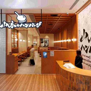 「挽肉と米」始祖品牌強勢登陸香港！日本手工漢堡專門店「山本漢堡」進駐將軍澳PopCorn　呈獻一系列經典美食及香港限定的東瀛洋食料理